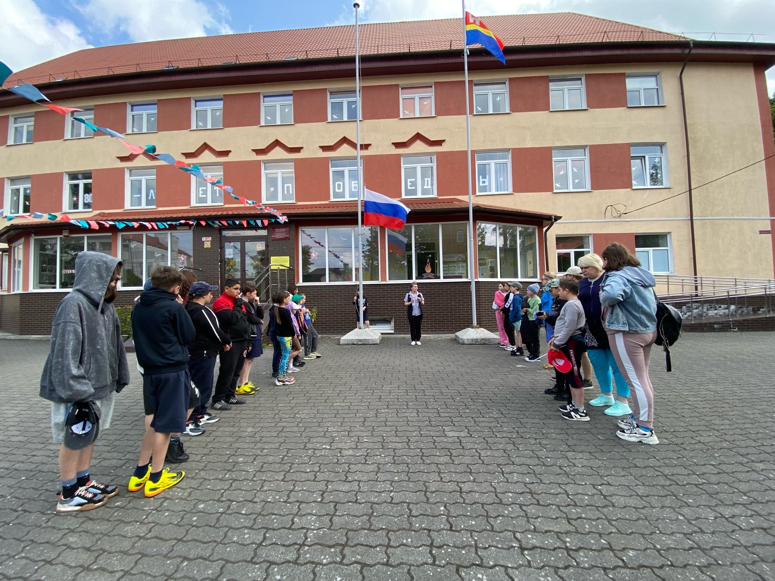 Первый день пришкольного лагеря-Торжественное открытие смены.
