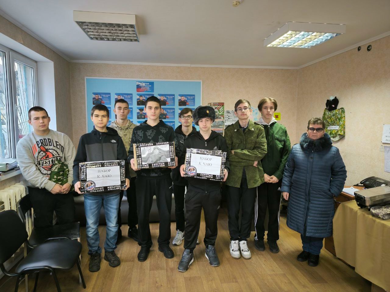 Передача посылок для военнослужащих на СВО.