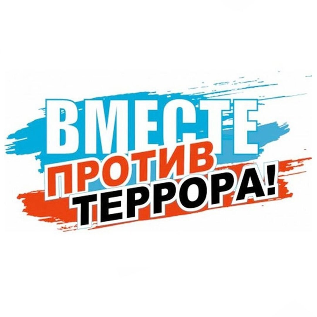 Тренировка по отработке навыков поведения при угрозе совершения террористических актов, реагирования обучающихся и работников школы при вооруженном нападении &amp;quot;Барьер&amp;quot;.