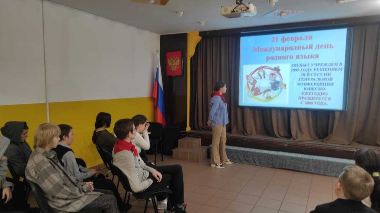 Международный день родного языка.